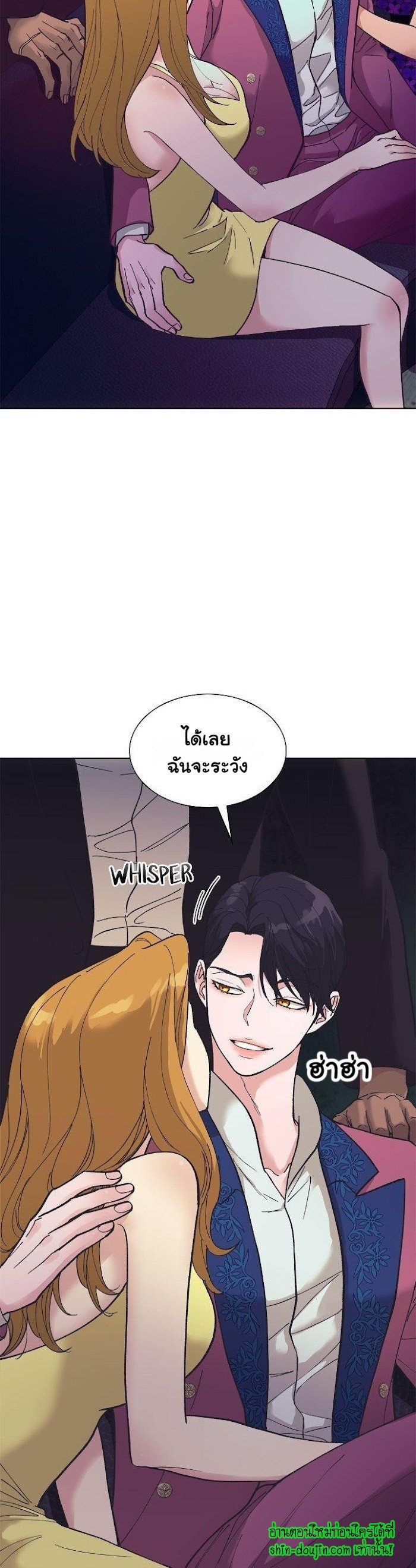 Wet dessert EP 1